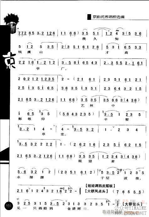 һ181-200()14
