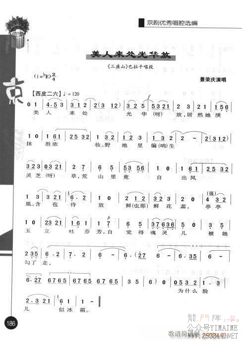 һ181-200()6