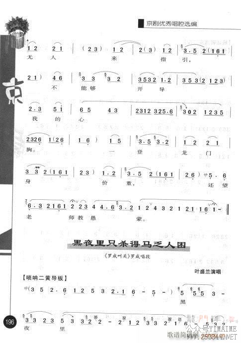 һ181-200()16