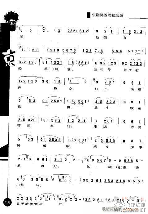 һ181-200()18