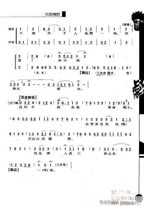 һ181-200()5