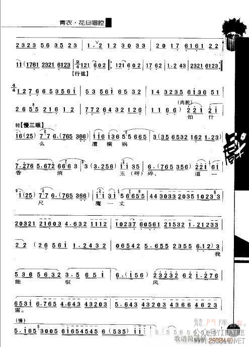 һ161-180()1