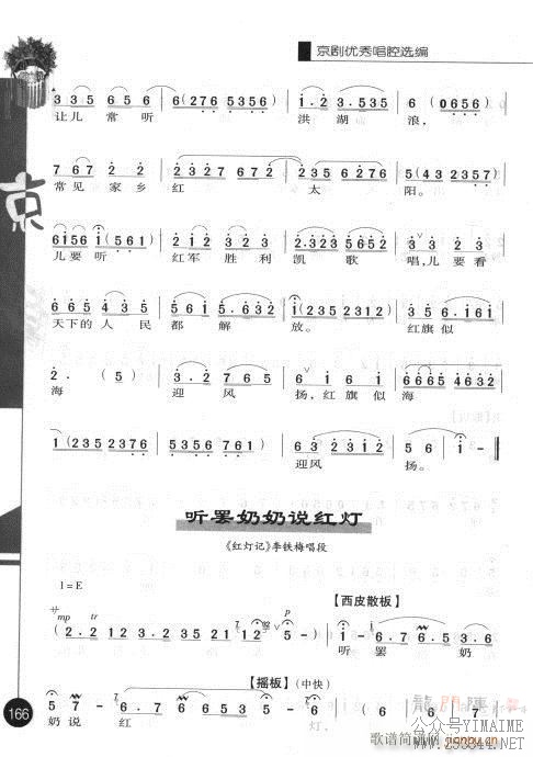 һ161-180()6