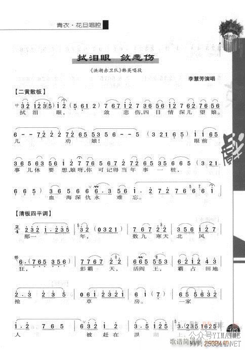һ161-180()3