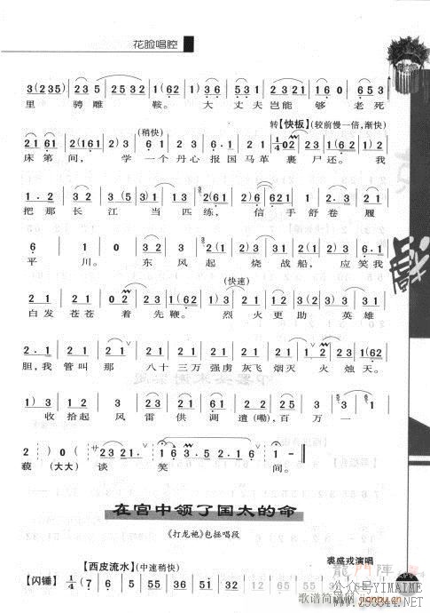 һ161-180()19