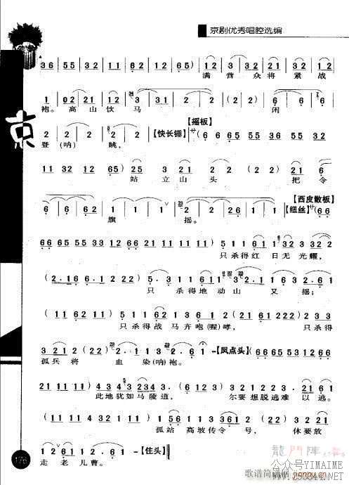 һ161-180()16