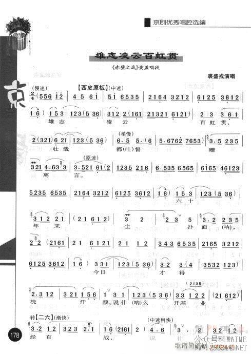 һ161-180()18