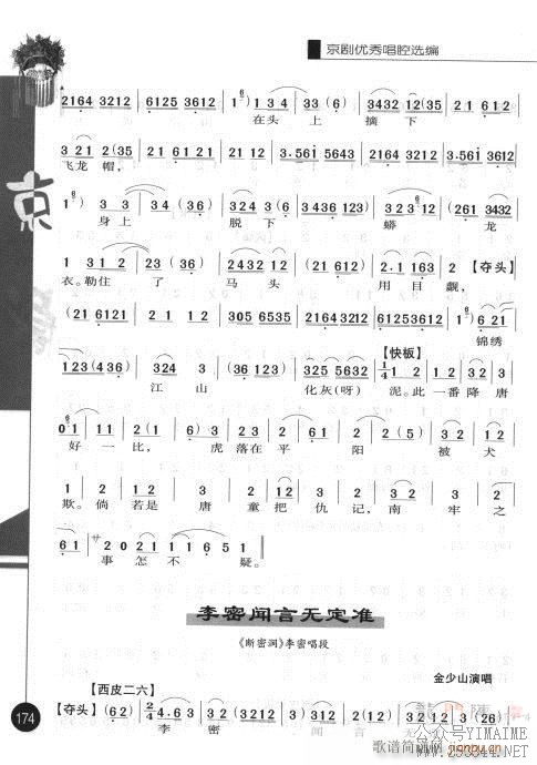 һ161-180()14