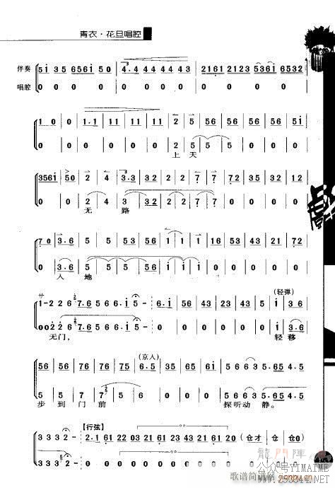һ141-160()13