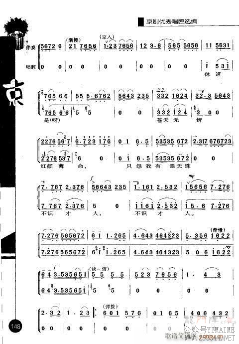 һ141-160()8