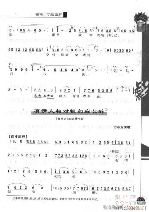 һ141-160()19