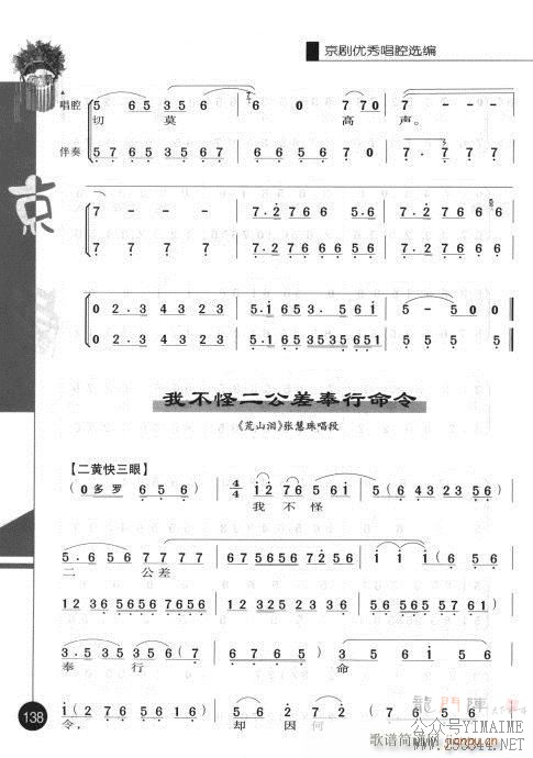 һ121-140()18