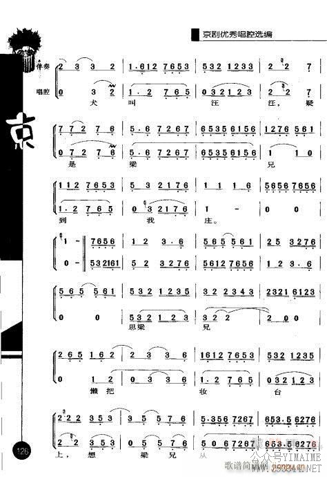 һ121-140()8