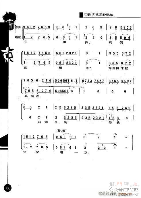һ121-140()10