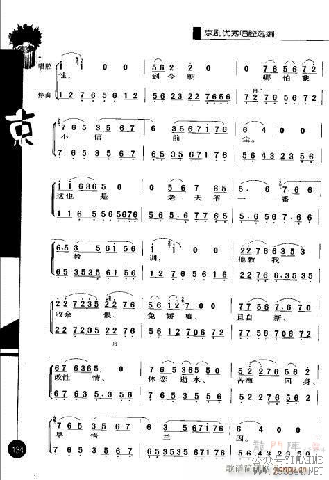 һ121-140()14