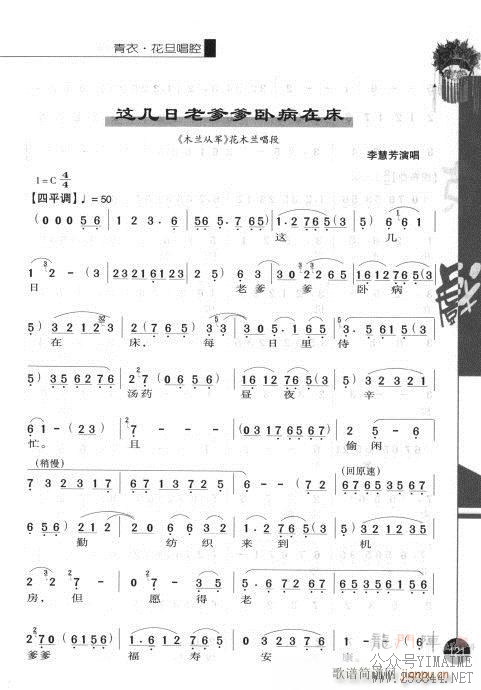 һ121-140()1