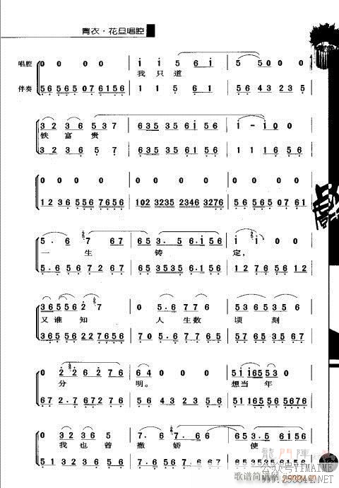 һ121-140()13