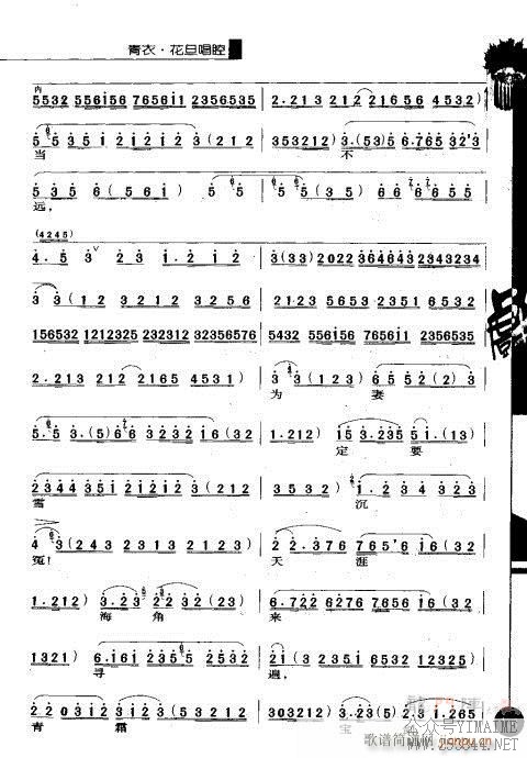 һ101-120()1