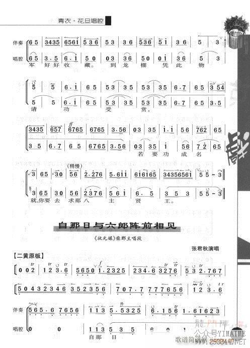 һ101-120()11