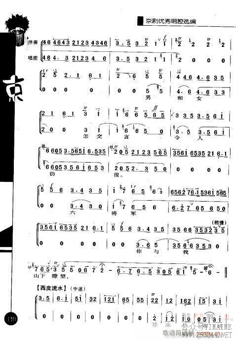һ101-120()10
