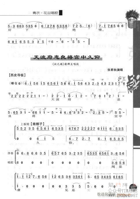 һ101-120()7
