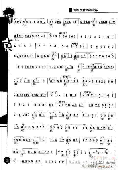 һ81-100()18