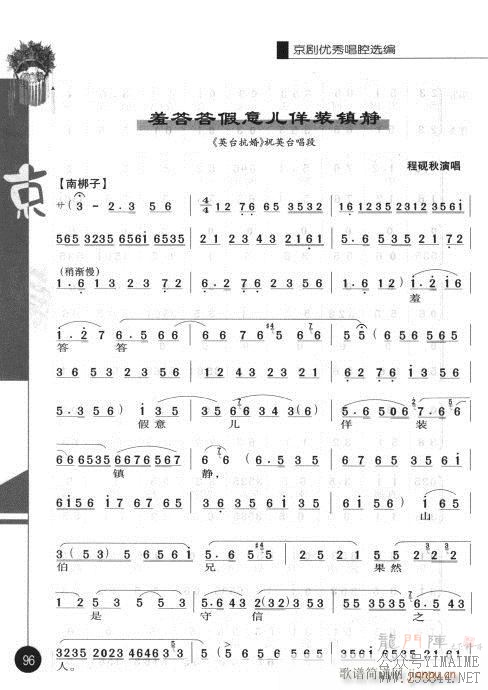 һ81-100()16