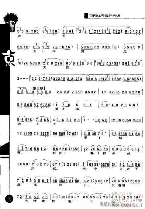 һ81-100()10