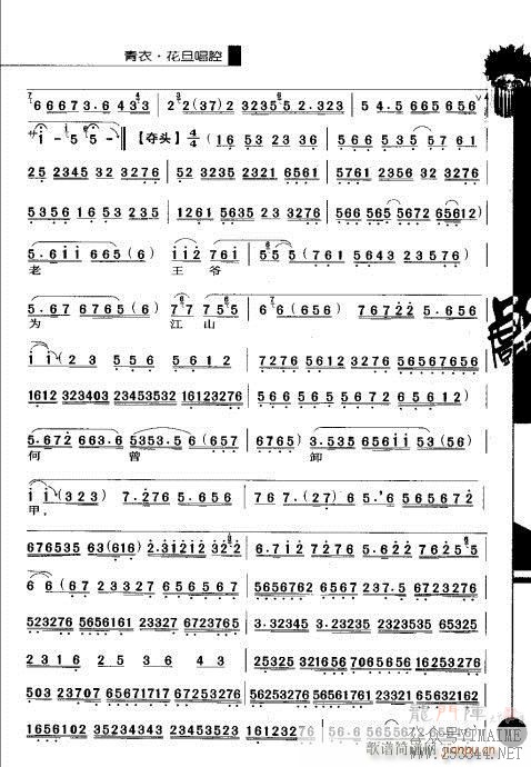 һ81-100()9