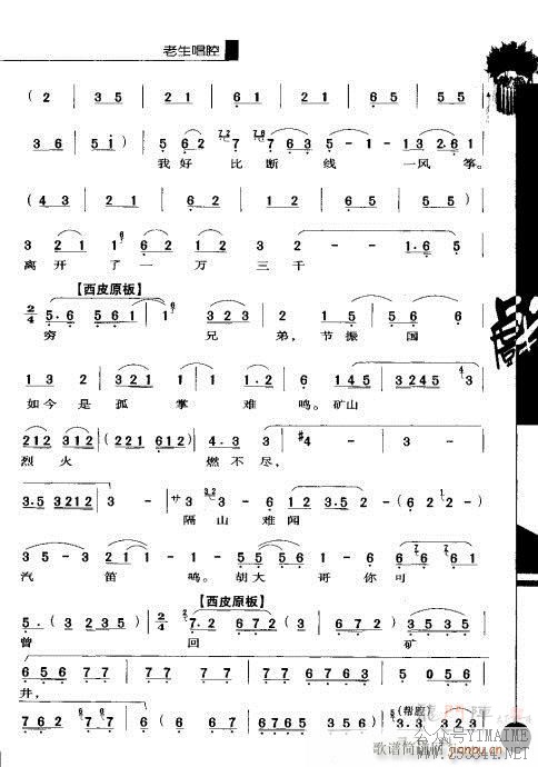 һ41-60()9