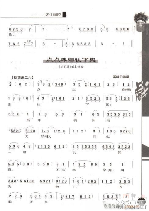 һ21-40()15