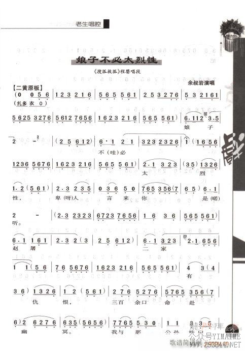 һ?Ŀ¼1-20()11