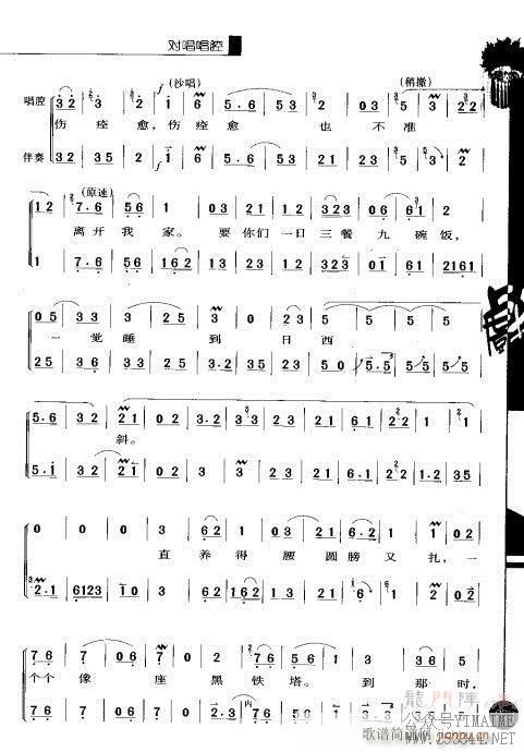 ڶ261-278()13