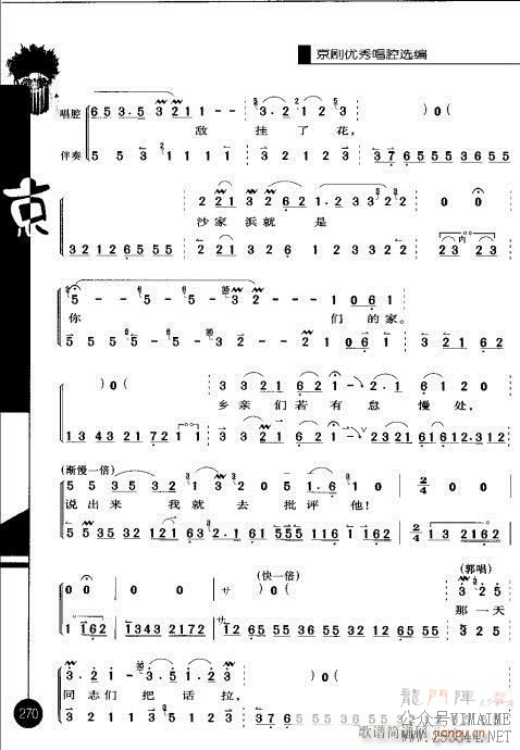 ڶ261-278()10
