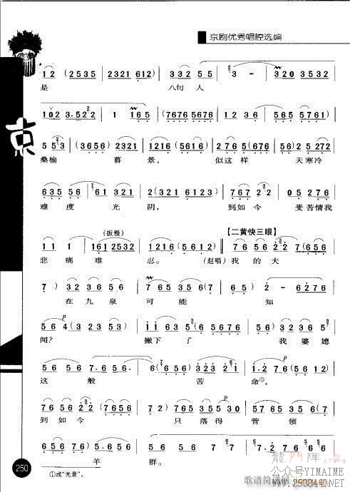 ڶ241-260()10