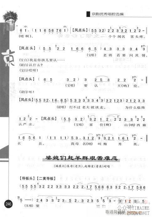 ڶ241-260()6