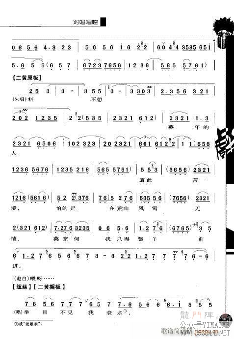ڶ241-260()11