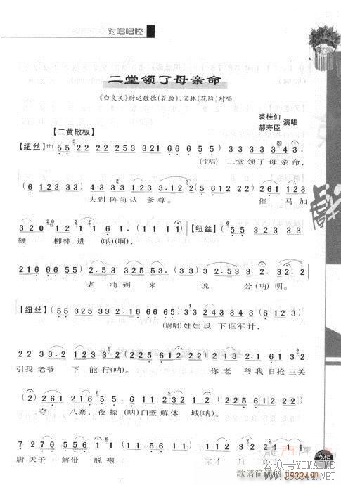 ڶ241-260()5