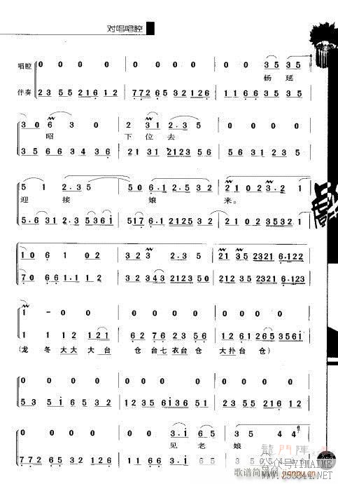 ڶ241-260()13