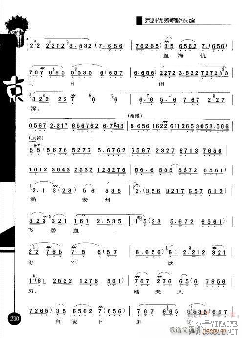 ڶ221-240()10