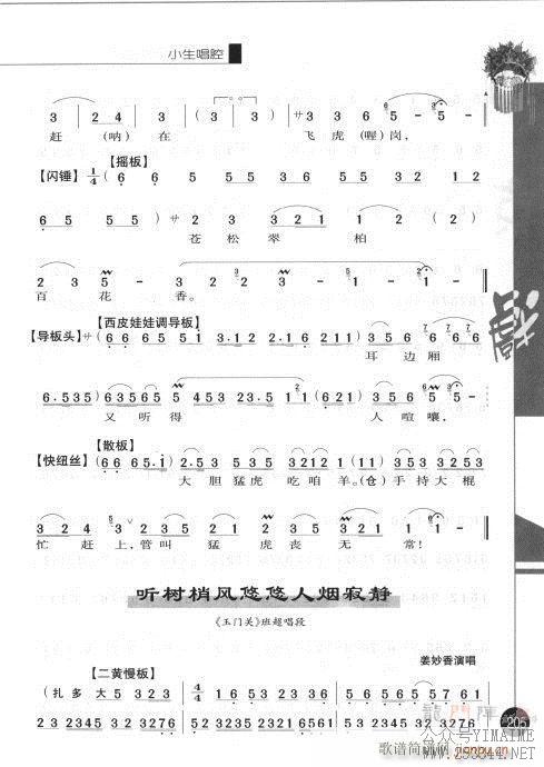 ڶ201-220()5