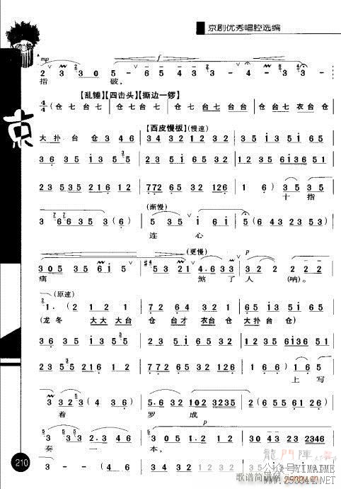 ڶ201-220()10