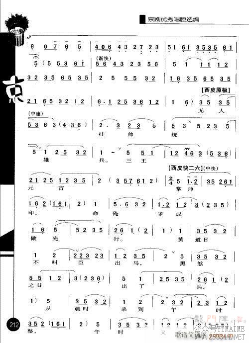 ڶ201-220()12