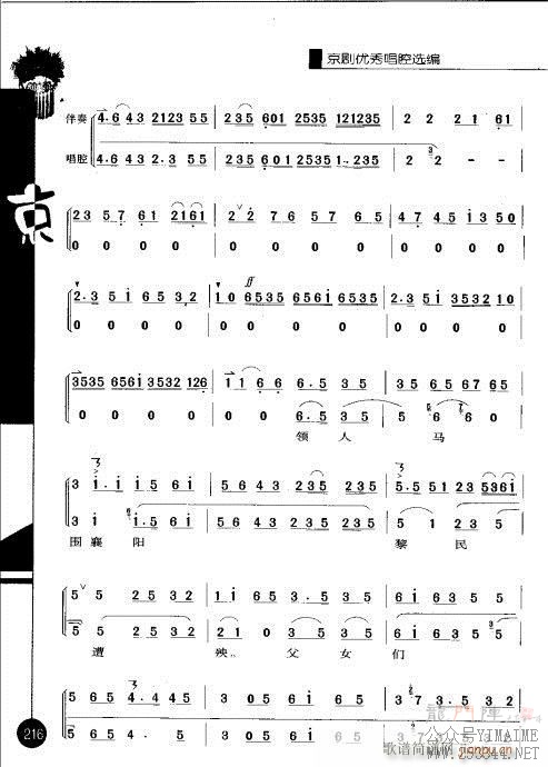 ڶ201-220()16