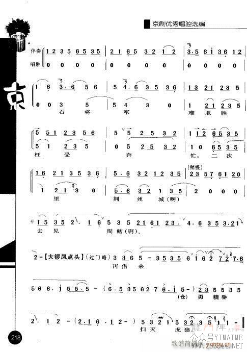 ڶ201-220()18