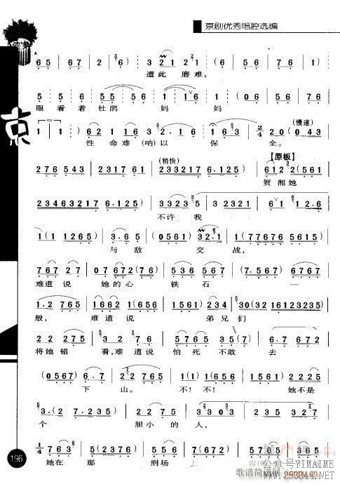 ڶ181-200()16