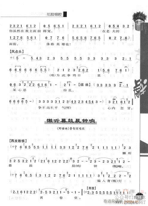 ڶ181-200()13