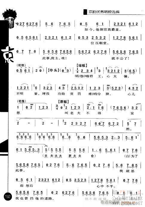 ڶ181-200()12
