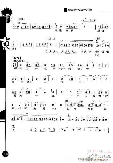 ڶ161-180()6