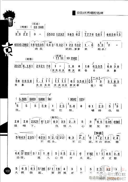 ڶ161-180()8